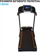 Беговая дорожка EnergyFIT 815 new - изображение 7