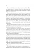 Спадкоємиця вогню. - Сара Дж. Маас. - 9786171707580 - изображение 5
