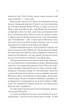 Спадкоємиця вогню. - Сара Дж. Маас. - 9786171707580 - изображение 8