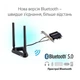 Wi-Fi адаптер ASUS PCE-AX58BT, BT4.2, PCI Express x1, WI-FI 6, 2.4/5GHz, 2402Mb/s (90IG0610-MO0R00) - зображення 8