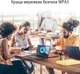 Wi-Fi адаптер ASUS USB-AX55 Nano, USB, WI-FI 6, 2.4/5GHz, 1800Mb/s, WPA3 (90IG06X0-MO0B00) - зображення 6