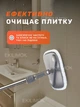 Набор квадратная турбо швабра с отжимом и ведром на 2 л, с полосканием и центрифугой для уборки дома, мытья полов, окон, стен, 2 мопа в комплекте серая - изображение 7