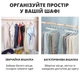 Многоуровневая вешалка-трансформер 5 в 1, белая - изображение 2