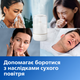 Зволожувач повітря PHILIPS 1000 Series HU1510/04 - зображення 3