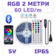 Светодиодная RGB лента IP65 комплект 2м с пультом 44 кнопки и Bluetooth 60 светодиодов на метр, USB 5V - изображение 1