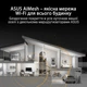 Бездротовий роутер Wi-Fi 7 Asus TUF Gaming BE6500 (TUF-BE6500) (90IG0920-MO9C00) - зображення 4