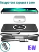 Автомобильная беспроводная зарядка в машину авто для apple айфона iphone самсунг samsung QINETIQ Car Wireless Pad A1 15W коврик с беспроводной зарядкой + адаптер в подарок - изображение 1