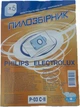 Комплект мішків для пилососа СЛОН P-03 C-II Philips-Electrolux S-bag Classic (5 штук в упаковці) - зображення 3