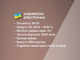 Електрична кавомолка для кави, спецій BITEK BT-7110 600 Вт 50 мл - зображення 5