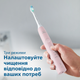 Электрическая зубная щетка PHILIPS Sonicare HX6856/29 Protective Clean 5100 - изображение 10