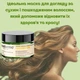Кондиционирующая маска для волос ECODERMA на 95% натуральнная с кокосовым маслом и маслом ши 250 мл COCONUT OIL - изображение 2