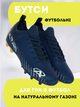 Бутсы футбольная обувь Pro Action PRO0402-3T NAVY/GOLD размер 45 (верх-TPU, подошва-термополиуретан (TPU), синий-золотой) - изображение 1