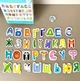 Детская игрушка Магнитный алфавит, Магнитные буквы на украинском языке, набор магнитов Додо, 5-11-14 см (200211) - изображение 6