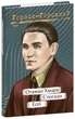 Книга «Отаман Хмара. Спогади. Есеї». Автор - Юрій Горліс-Горський - зображення 1