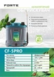 Аккумуляторный опрыскиватель FORTE CF-5 PRO - изображение 2