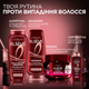 Бальзам L'Oreal Paris Elseve Аргинин + Аминексил для ослабленных волос 200 мл (3600523897933) - изображение 3