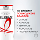 Шампунь L'oreal Paris Elseve Полное Восстановление-5 для ослабленных или поврежденных волос 400 мл (3600521705872) - изображение 5