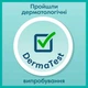 Підгузки Pampers Premium Care 2 на 46 шт - зображення 6
