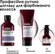 Профессиональный шампунь L'Oreal Professionnel Serie Expert Vitamino Color Spectrum Professional Shampoo для нейтрализации желтых полутонов светлых окрашенных волос, сохранения 5 измерений цветового спектра и сияющего блеска 300 мл (3474637268398) - изображение 5