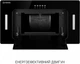 Вытяжка Minola BGK 5877 BL - изображение 4