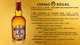 Виски Chivas Regal 12 лет выдержки 0.7 л 40% (080432402931_5000299212936_80432400395) - изображение 2