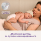 Підгузки Libero Touch Розмір 1 2-5 кг 22 шт (7322541070230) - зображення 9