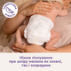 Підгузки Libero Ліберо Touch Prema від 0 до 2.5 кг 24 шт. одноразові (7322541069999) - зображення 6
