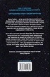 Мессия Дюны Книга 2 - Фрэнк Герберт - изображение 2