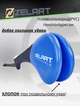 Ракетка для тхэквондо двойная Zelart BO-5489 Синий - изображение 2