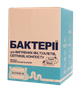 Бактерії для вигрібних ям та септиків SeptiWell – 25 стіків х 10г - зображення 1