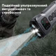 Мощный ультразвуковой отпугиватель тренер собак P9 со встроенным аккумулятором - изображение 8