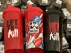 Шейкер Mutant Shaker Lift To Kill 600 ml (Red) - зображення 3