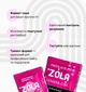 Краска для ресниц с коллагеном Zola Eyebrow Tint With Collagen 06 Blue Black в саше 5 ml - изображение 4