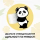Туалетная бумага Снежная панда Арома 150 отрывов 2 слоя 8 рулонов (4823019008333) - изображение 8