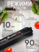Вакуумный упаковщик для продуктов Vacuum Sealer Euromax 90W, вакуумное упаковочное оборудование, вакууматор ручной, бытовой, черный - изображение 2