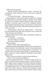 Тріумфальна арка/Ремарк Еріх Марія/9786171512788 - изображение 4