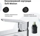 Смеситель для раковины AM.PM Hit F9Y92000 - изображение 4
