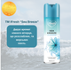 Упаковка освежителей воздуха iFresh Sea Breeze 300 мл х 3 шт (2000999990243) - изображение 3
