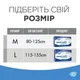 Подгузники для взрослых iD Slip Plus Размер M (Medium) №30 - изображение 2