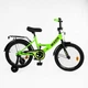 Детский двухколёсный велосипед CORSO MAXIS CL-18123 18" дюймов, стальная рама, съемные страховочные колеса, дисковые тормоза, Зеленый - изображение 2
