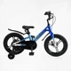 Детский двухколёсный велосипед CORSO Sky SK-16053 16" дюймов, магниевая рама, съемные страховочные колеса, дисковые тормоза, Синий - изображение 2