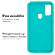 Чехол противоударный Silicone case защита камеры Kassel для Samsung M30S/M21 (02) бирюза Sea blue - изображение 3