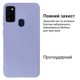 Чехол противоударный Silicone case защита камеры Kassel для Samsung M30S/M21 (13) лиловый Lilac - изображение 2