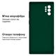 Чехол противоударный Silicone case защита камеры Kassel для Samsung Note 10 Plus (22) зеленый Forest Green - изображение 3