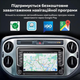 Сенсорна Автомагнітола Android 7 дюймів 2 Din для VW Seat Skoda Passat Golf Polo 4/64Гб - зображення 4