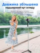 Селфі-монопод з Bluetooth-пультом для смартфонів, выдвижной до 157 см - зображення 8