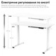 Стол с электрорегулировкой высоты RZTK eDesk USB White 1200 х 600 мм - изображение 5