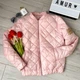 Женская куртка короткая 50-52 персик (873АМ) - изображение 2