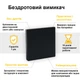 Проходной дистанционный беспроводной выключатель, радиовыключатель Inted RB4 (не требует батарейки) черный - изображение 2