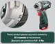 Аккумуляторная дрель-шуруповерт Metabo PowerMaxx BS Basic (600080500) + 2 АКБ Li-Power + ЗУ LC 24 + Кофр - изображение 11